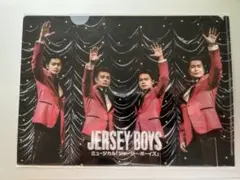 ミュージカル　ジャージーボーイズ　クリアファイル1枚