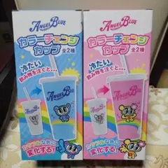 新品未開封★ANGEL BLUE カラーチェンジカップ エンジェルブルー 2個