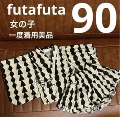 futafuta 女の子 甚平セット 90