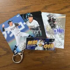 中川圭太 キーホルダー