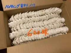 バッティング資料付き バドミントン シャトル 600球