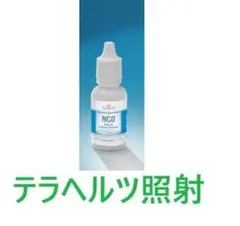 2025年最新】液体ゼオライト ワイオラ社の人気アイテム - メルカリ