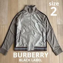 BURBERRY BLACK LABEL ブラウン系ジャージ　サイズ2