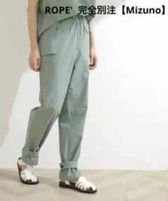 ROPE' 完全別注【Mizuno】撥水タグ付きパンツ for ROPE' ロペ