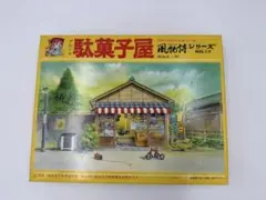 Item thumbnail for item dc9c5309-7816-424a-83ae-0e81591fc8ef