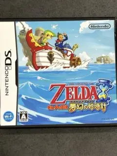 ゼルダの伝説 夢の砂時計