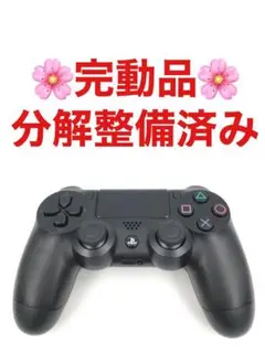 PS4 コントローラー 純正 DUALSHOCK4 ブラック B59