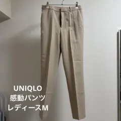 ベージュ スラックス