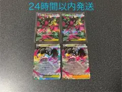 メガクチートex SR RR 各2枚 未使用品 メガブレイブ