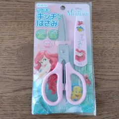 Item thumbnail for item 94921355-895f-49d1-be8f-02f9aab6dc76