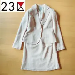 シルク使用♪ 23区 スカートスーツ ジャケット 2点セット ツイード ラメ