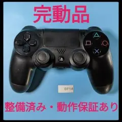 動作保証有・整備済PS4純正コントローラーDUALSHOCK4 0714