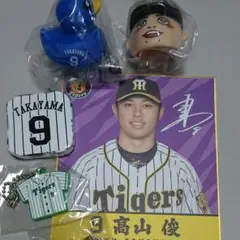 阪神タイガース 高山選手セット