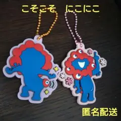 EXPO2025 ミャクミャクぶっくりラバマス　にこにこ　こそこそ