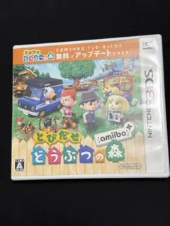とびだせ どうぶつの森 : amiibo+