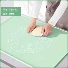 新品シリコンクッキングマットお菓子作り滑り止め目盛り付き50*70*0.5cm