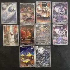 ポケモンカード　arまとめ売り10枚