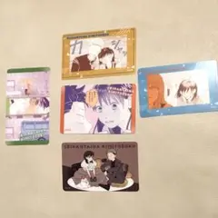 正反対な君と僕展 メモリアルクリアカードコレクション 西 山田