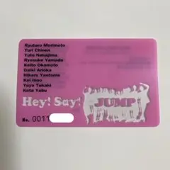 high jumpファンクラブカード high jumpファンクラブカード Hey! Say! JUMPファンクラブ