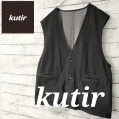 kutir グレー ノースリーブ ベスト