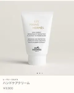 値下げ⭐︎HERMESハンドクリーム m45026624335_1.jpg?1743885295