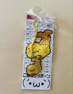 ご当地ショボーン 名古屋