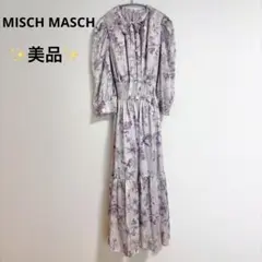 【美品】 MISCH MASCH 花柄　ロングワンピース　リボン　フラワー