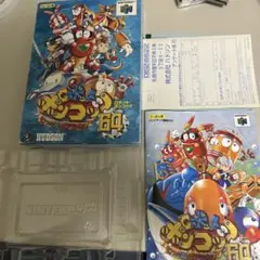 ソフトなし　ロボットポンコッツ64