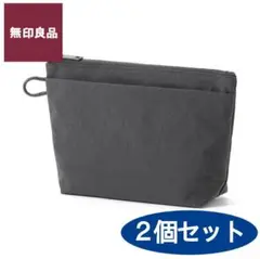 無印良品　ポーチ