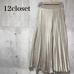 12closet プリーツスカート　ロング　無地　ポリエステル100%