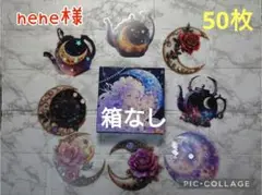 nene様　フローラルフレームPETステッカー50枚　箱なし