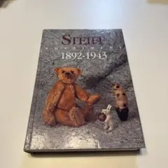 STEIFF SORTIMENT 1892-1943 シュタイフ愛好家 希少 STEIFF SORTIMENT 1892-1943 シュタイフ愛好家 希少 - メルカリ