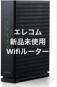 ELECOM Wi-Fi 7 ルーター WRC-W701-B