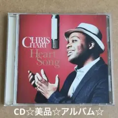 クリス・ハート『ハートソング』CD☆カバーアルバム☆美品☆