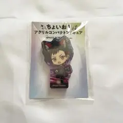 あんスタ 南雲鉄虎 ちょいおきアクリルコンパクトフィギュア ころっと
