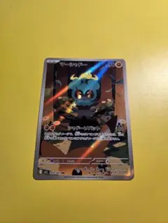 ポケモンカード マーシャドー ar レア