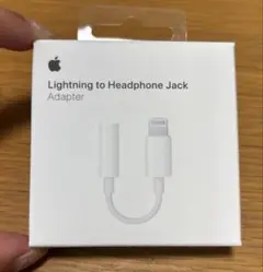Apple Lightning 3.5mmヘッドホンジャックアダプター 純正新品