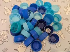 青緑色のプラスチックキャップ約40個セット