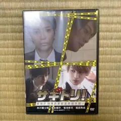 Item thumbnail for item f08e8697-cc0d-4c35-961c-c6ccbe961c3d