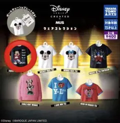 ディズニー ウェアコレクション ガチャガチャ トイカプセル ミッキー