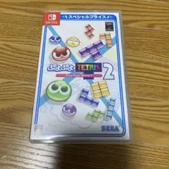 ぷよぷよテトリス2 スペシャルプライス Switch版