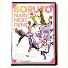 BORUTO-ボルト-NARUTO NEXT GENERATIONS 56巻