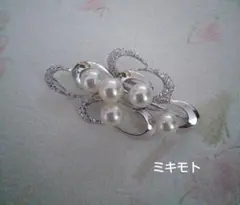 ミキモト真珠島 パールブローチ兼ネックレストップ スターダスト加工