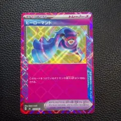 ヒーローマント　ACESPEC　②