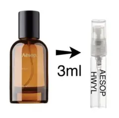Aesop タシット オードパルファム 3ml サンプル