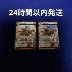 織田信長 スーパー SR 2枚 イジンデン メルカリ便
