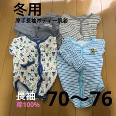 Item thumbnail for item 1707410f-5e2d-4cdf-99e4-13d6c53108f2