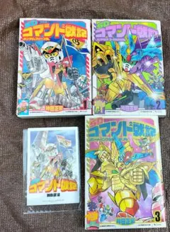 SDコマンド戦記 全巻完結3冊セット SDコマンド戦記 ガンダムフォース編 全3巻完結セット 神田正宏