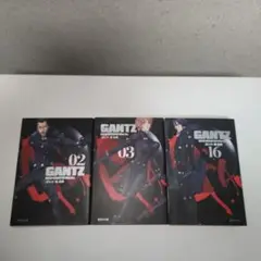 GANTZ文庫本　2、3、16巻