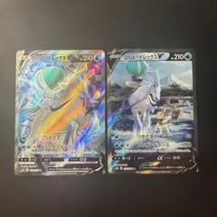 ポケモンカード はくばバドレックスv sr sa
